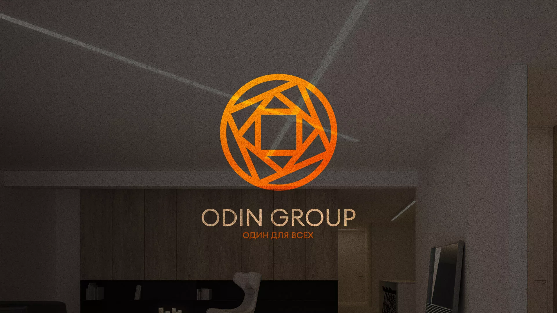 Разработка сайта в Уварово для компании «ODIN GROUP» по установке натяжных потолков